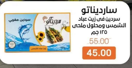 available at بيت الجملة in Egypt - القاهرة