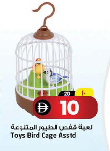 available at Safari Hypermarket  in UAE - Dubai