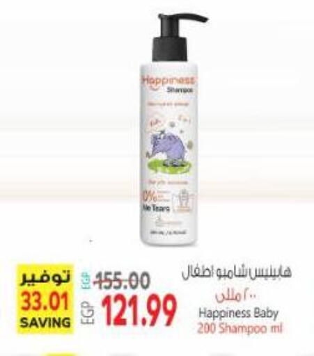 available at Al Hussieny Super Market in Egypt - Cairo
