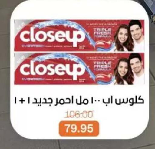 available at بيت الجملة in Egypt - القاهرة