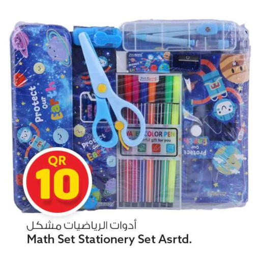 available at Safari Hypermarket in Qatar - Al Rayyan