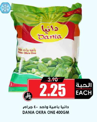 Okra available at أسواق النخبة in مملكة العربية السعودية, السعودية, سعودية - سكاكا