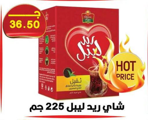 available at Hyper El Qudse in Egypt - Cairo