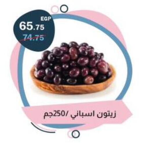 available at Flamingo Hyper Market in Egypt - Cairo
