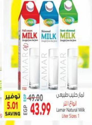 available at Al Hussieny Super Market in Egypt - Cairo