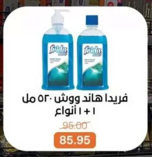 available at بيت الجملة in Egypt - القاهرة
