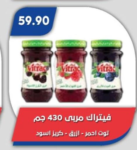 available at Bassem Market in Egypt - Cairo