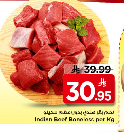 available at Mark & Save in KSA, Saudi Arabia, Saudi - Al Khobar