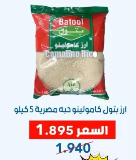 available at Dahiyat Abdullah Al Salem and Mansourieh Cooperative Society in Kuwait - Jahra Governorate