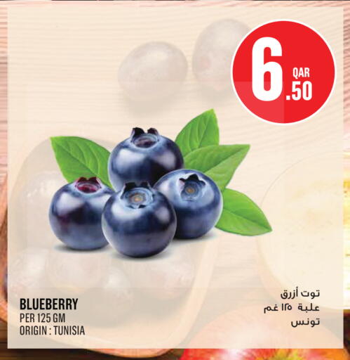 Blueberry BlueBerry from Tunisia available at Monoprix in Qatar - Al Shamal