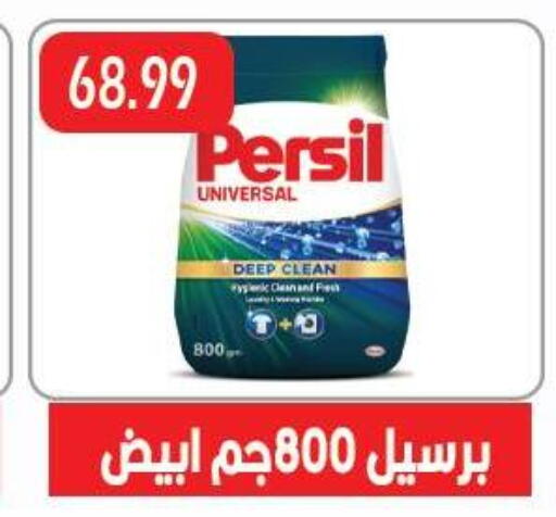 available at Hyper El Qudse in Egypt - Cairo