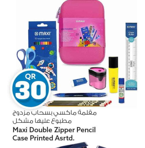 available at Safari Hypermarket in Qatar - Al Rayyan