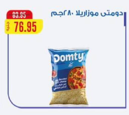 available at Flamingo Hyper Market in Egypt - Cairo