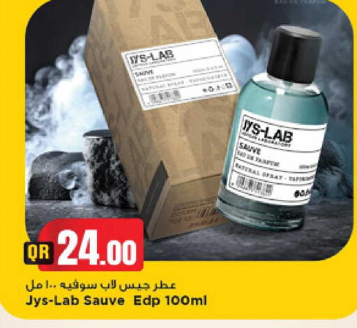 available at مرزا هايبرماركت in قطر - الريان