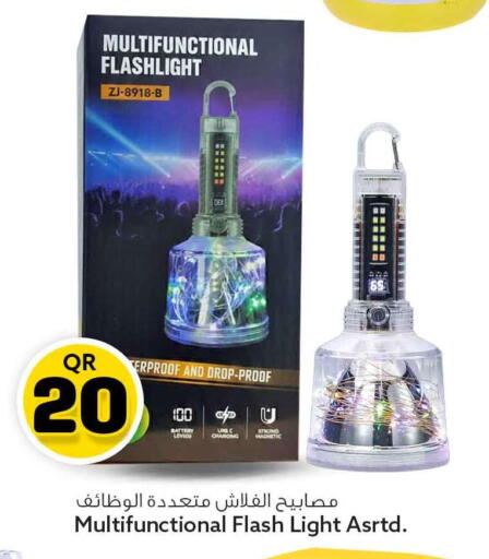 available at Safari Hypermarket in Qatar - Al Rayyan
