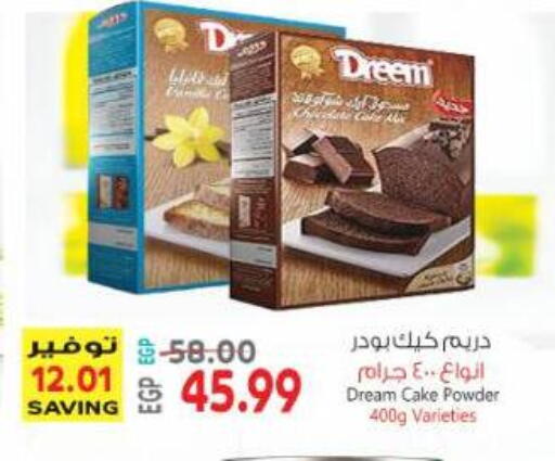 available at Al Hussieny Super Market in Egypt - Cairo