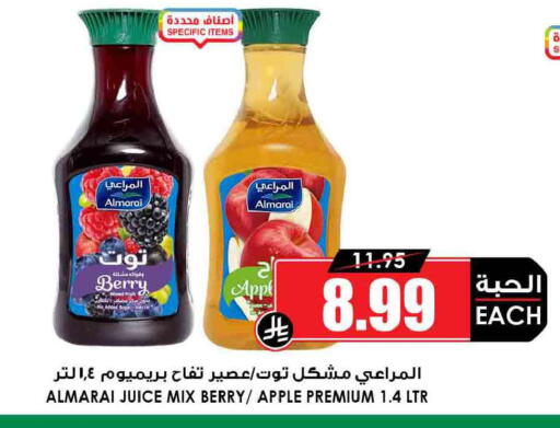 Apple available at أسواق النخبة in مملكة العربية السعودية, السعودية, سعودية - خميس مشيط