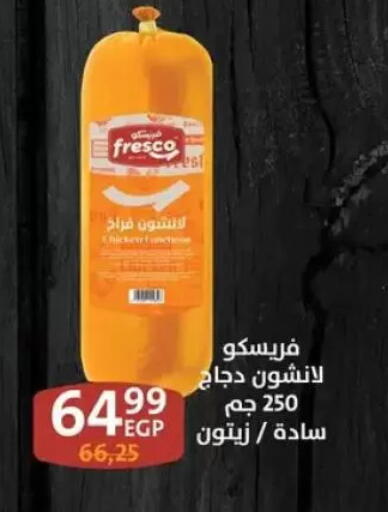 available at Arab DownTown in Egypt - Cairo