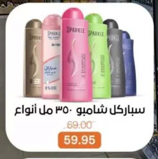 available at بيت الجملة in Egypt - القاهرة