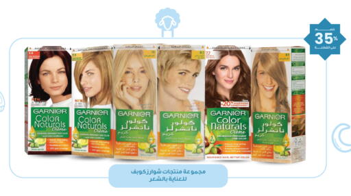 available at Innova Health Care in KSA, Saudi Arabia, Saudi - Rafha