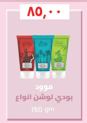 available at Royal House in Egypt - Cairo