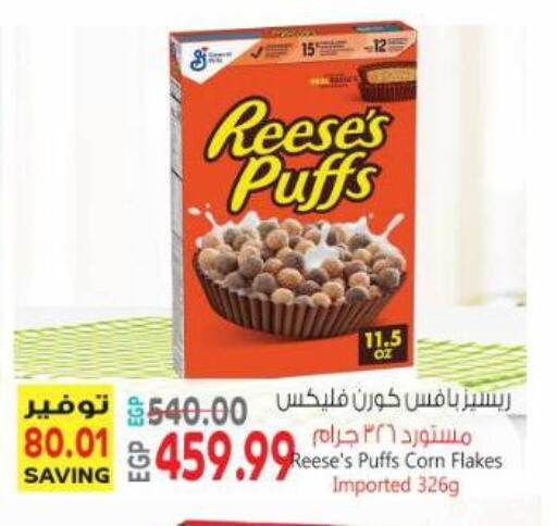 available at Al Hussieny Super Market in Egypt - Cairo