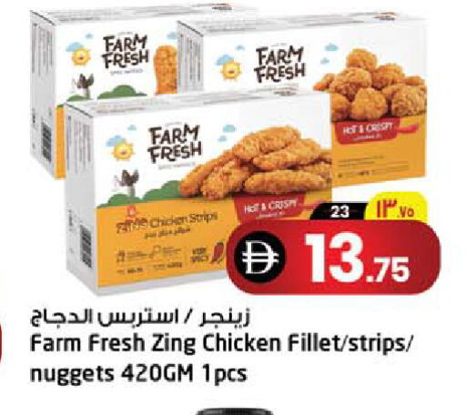available at سفاري هايبر ماركت in الإمارات العربية المتحدة , الامارات - رَأْس ٱلْخَيْمَة