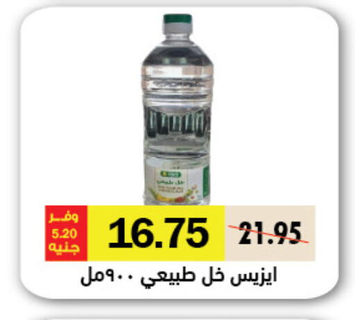 available at Royal House in Egypt - Cairo