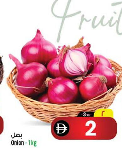 Onion available at سفاري هايبر ماركت in الإمارات العربية المتحدة , الامارات - رَأْس ٱلْخَيْمَة