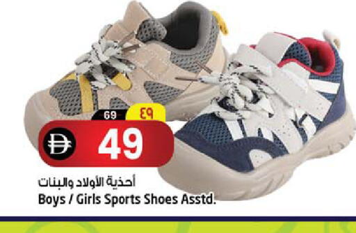available at سفاري هايبر ماركت in الإمارات العربية المتحدة , الامارات - رَأْس ٱلْخَيْمَة