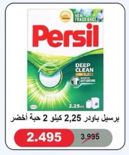 available at Dahiyat Abdullah Al Salem and Mansourieh Cooperative Society in Kuwait - Jahra Governorate