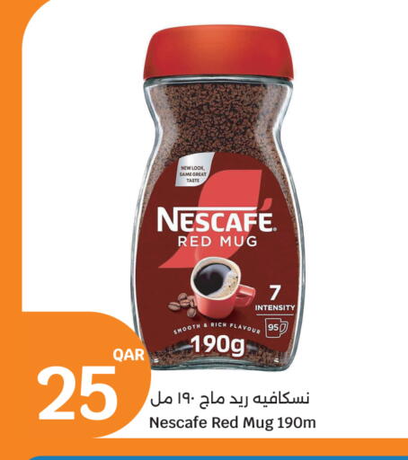 available at سيتي هايبرماركت in قطر - الضعاين