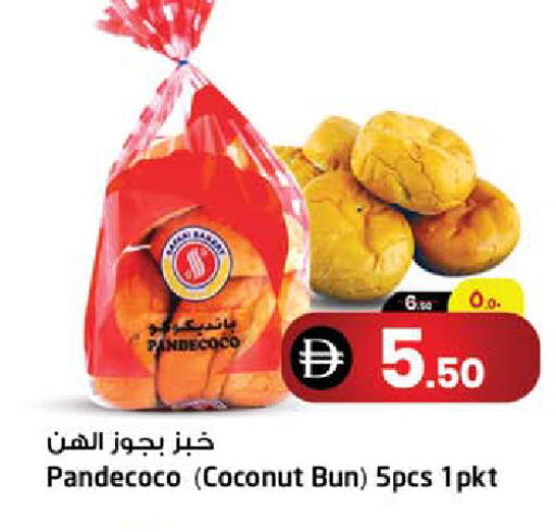 Coconut available at سفاري هايبر ماركت in الإمارات العربية المتحدة , الامارات - رَأْس ٱلْخَيْمَة