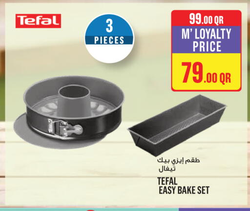 available at Monoprix in Qatar - Al Shamal