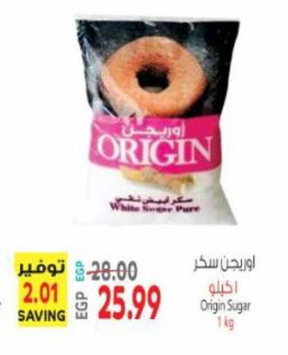 available at Al Hussieny Super Market in Egypt - Cairo