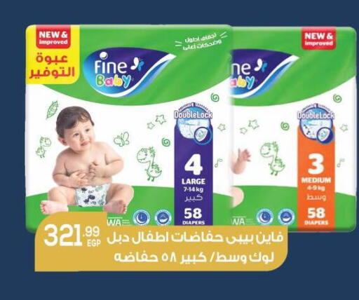 available at Al Hussieny Super Market in Egypt - Cairo