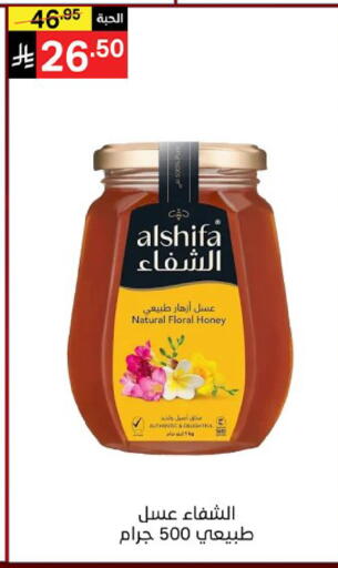 available at نوري سوبر ماركت‎ in مملكة العربية السعودية, السعودية, سعودية - مكة المكرمة