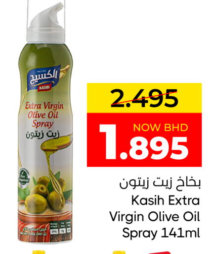 available at مركز دي تو دي للتخفيضات in البحرين
