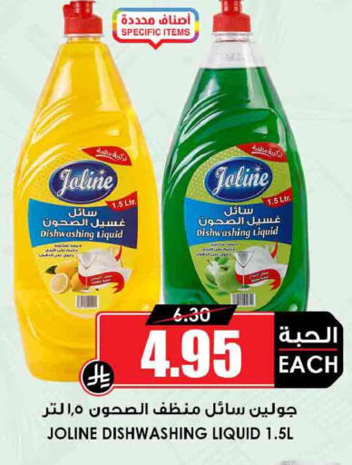 available at أسواق النخبة in مملكة العربية السعودية, السعودية, سعودية - سكاكا