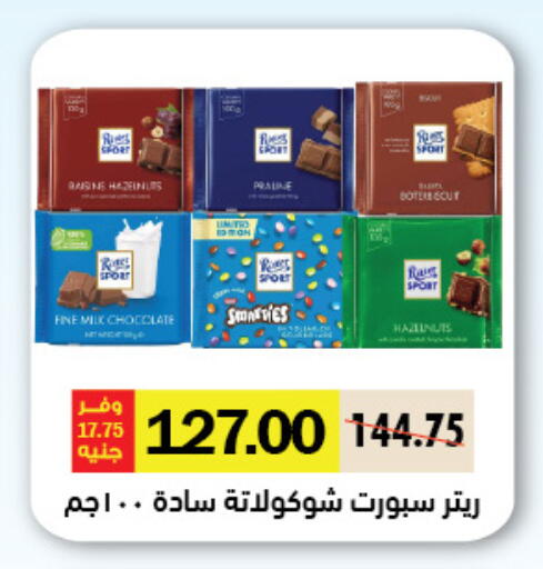 available at Royal House in Egypt - Cairo