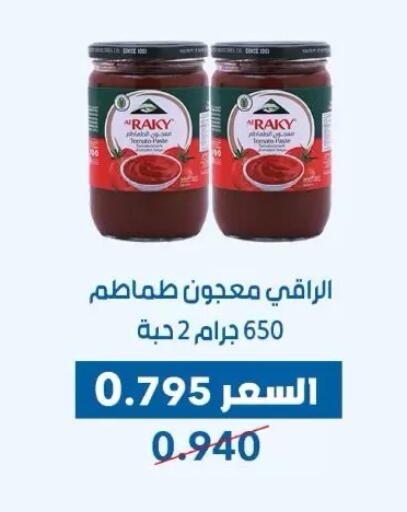 available at Dahiyat Abdullah Al Salem and Mansourieh Cooperative Society in Kuwait - Jahra Governorate