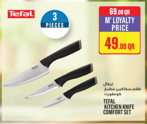available at Monoprix in Qatar - Al Shamal