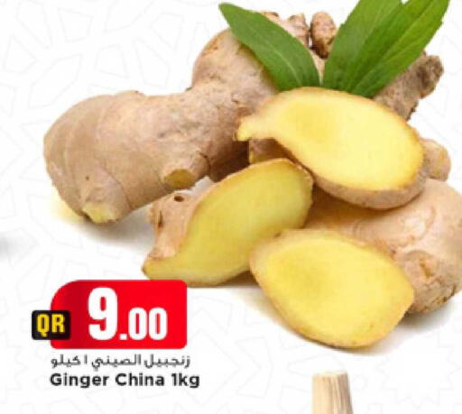 Ginger from China available at Marza Hypermarket in Qatar - Al Shamal