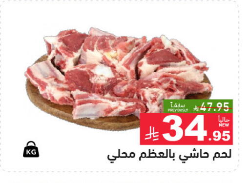 available at أسواق رامز in مملكة العربية السعودية, السعودية, سعودية - تبوك