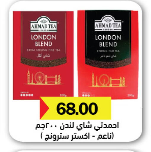 available at Royal House in Egypt - Cairo