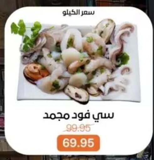available at بيت الجملة in Egypt - القاهرة