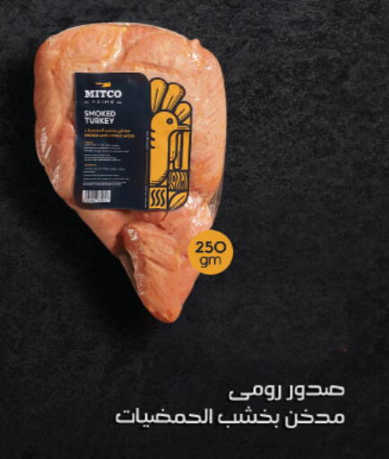 available at Royal House in Egypt - Cairo