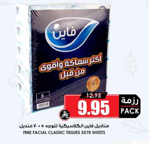 available at أسواق النخبة in مملكة العربية السعودية, السعودية, سعودية - سكاكا