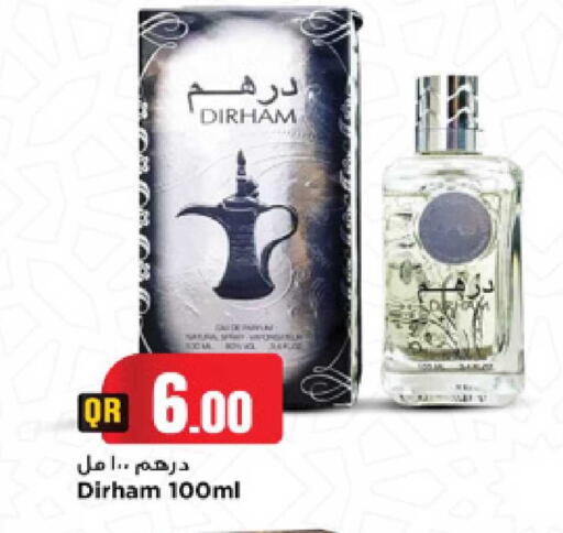available at مرزا هايبرماركت in قطر - أم صلال