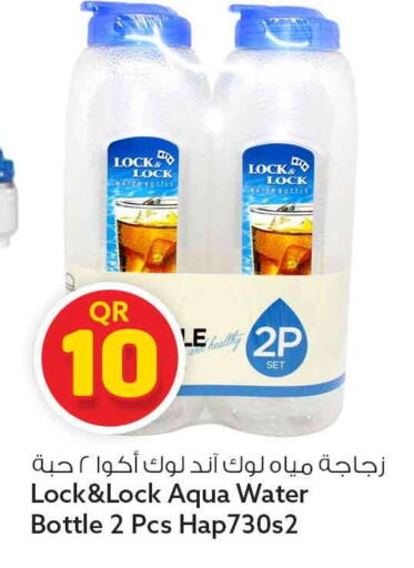 available at سفاري هايبر ماركت in قطر - الشمال